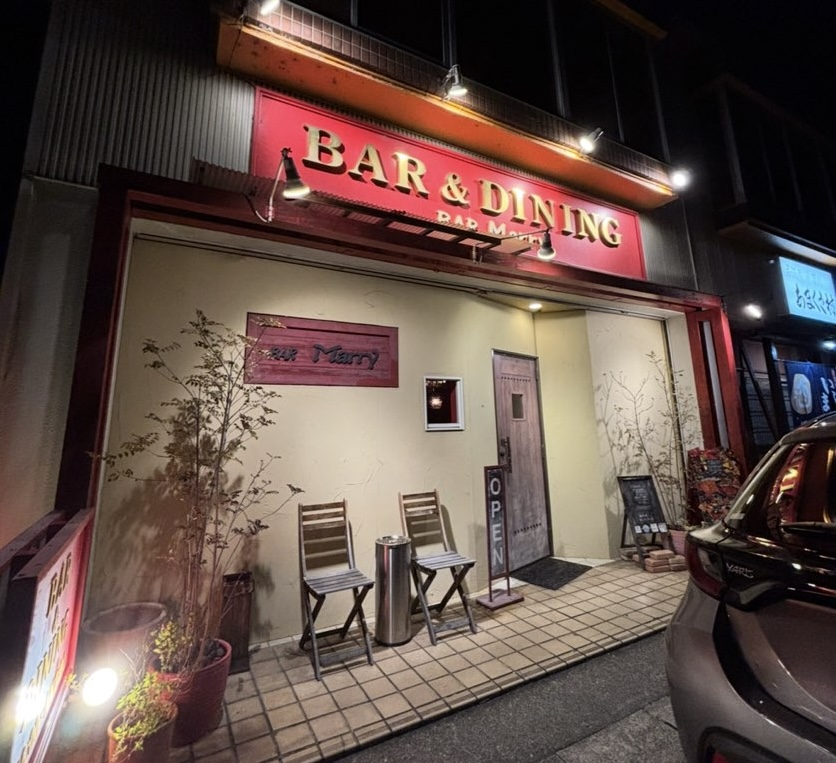 バーマリー（三河豊田） 外観