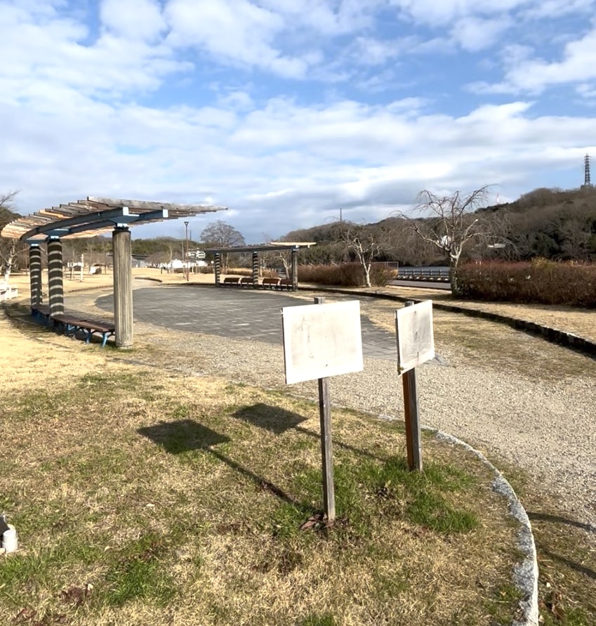 フジファミリーショップ前山店　水源公園