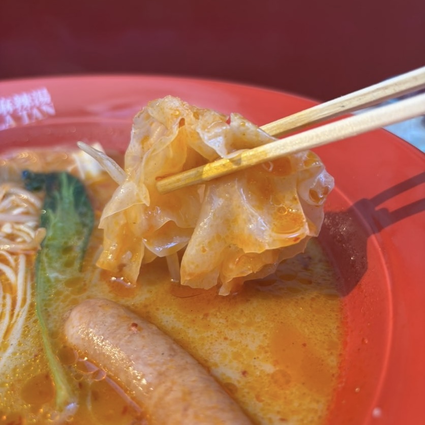 弛流 四川麻辣湯(ちるまら)岡崎店 木耳