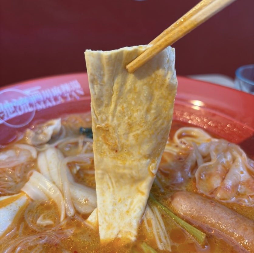 弛流 四川麻辣湯(ちるまら)岡崎店 湯葉