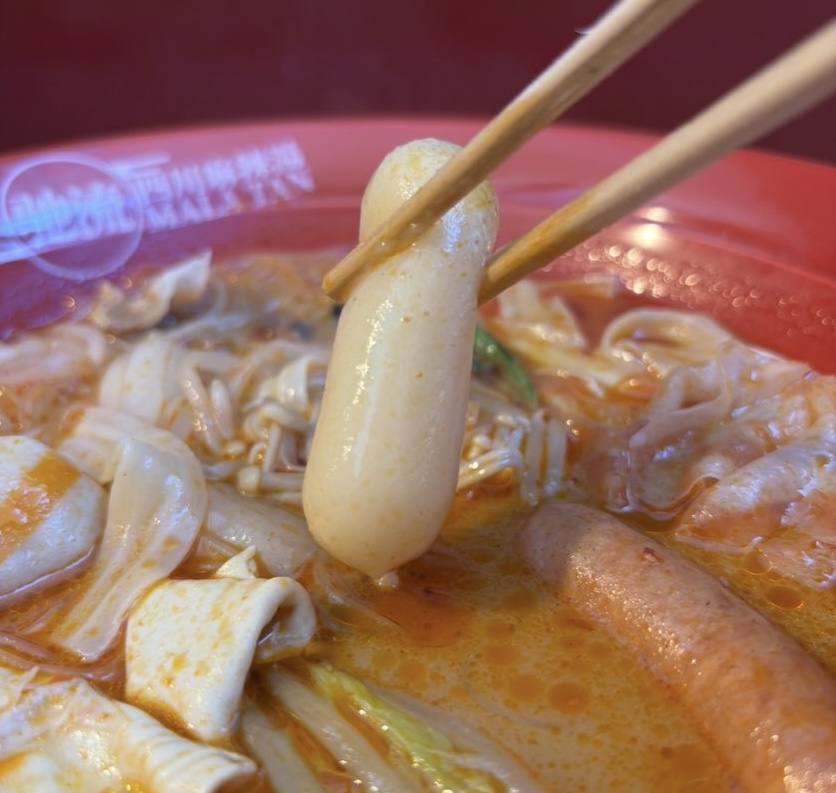 弛流 四川麻辣湯(ちるまら)岡崎店 チーズトッポギ