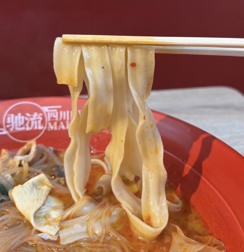 弛流 四川麻辣湯(ちるまら)岡崎店 麻辣湯の刀削麺