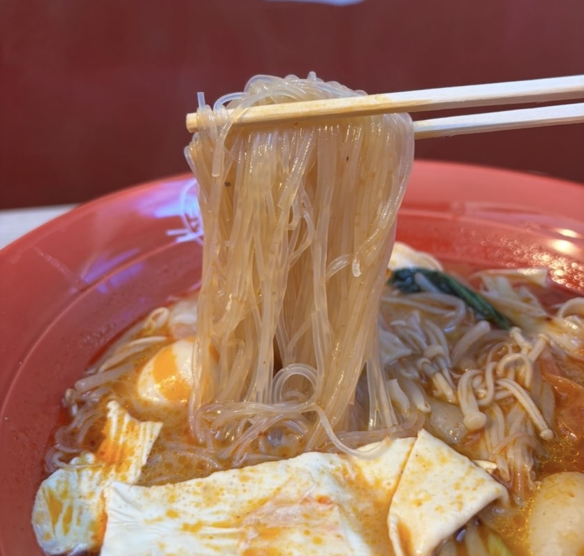 弛流 四川麻辣湯(ちるまら)岡崎店 麻辣湯の春雨