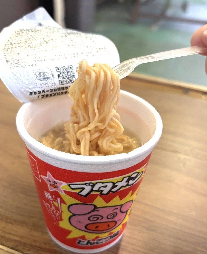 駄菓子屋つるた(豊田市) ブタメン