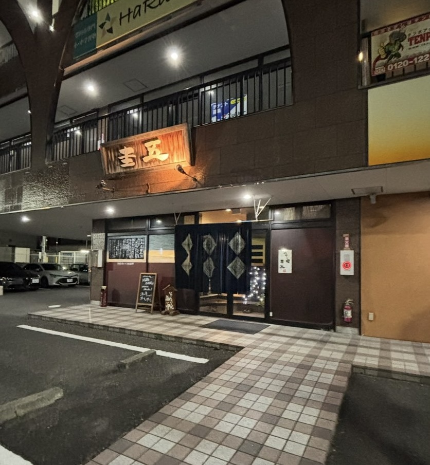 圭五（豊田市梅坪） 外観