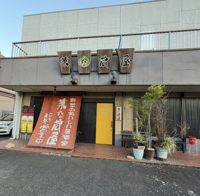 菜な蔵屋（豊田市）　外観