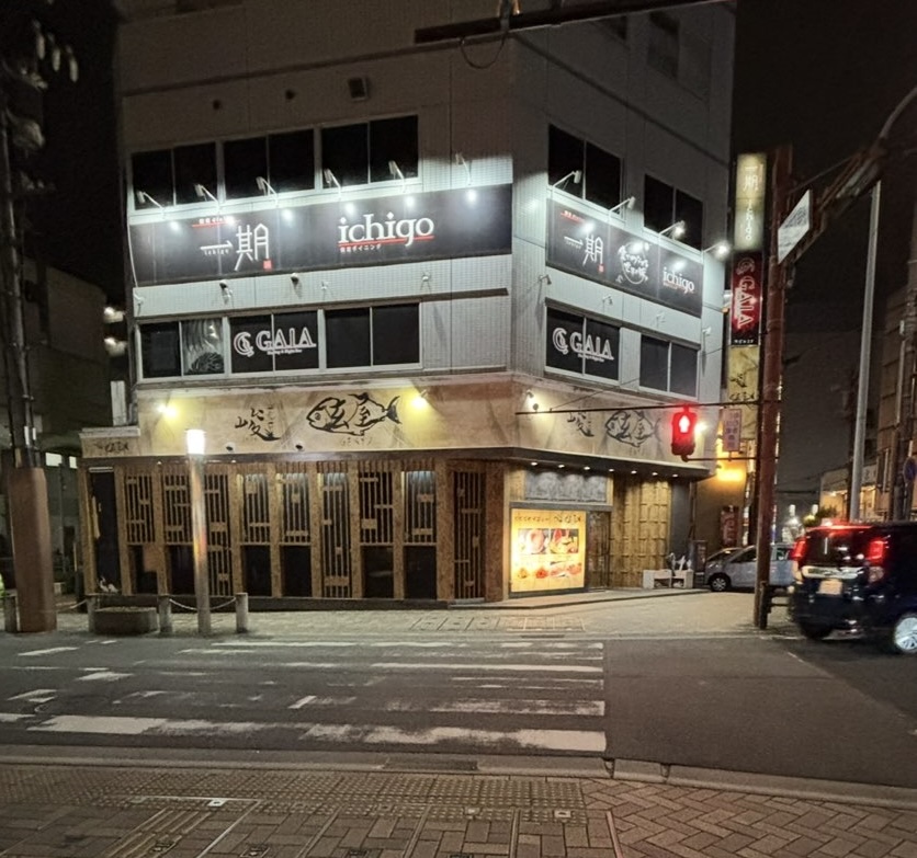 峻 (shun)豊田市駅 外観