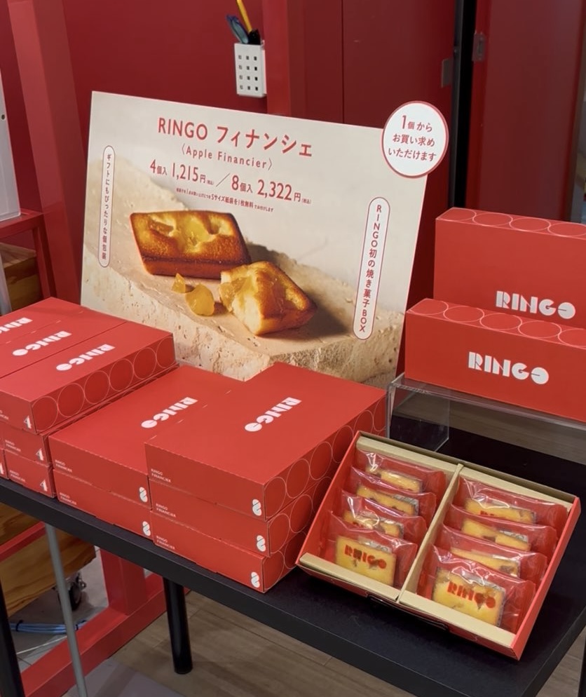RINGO 三越豊田店 フィナンシェメニュー
