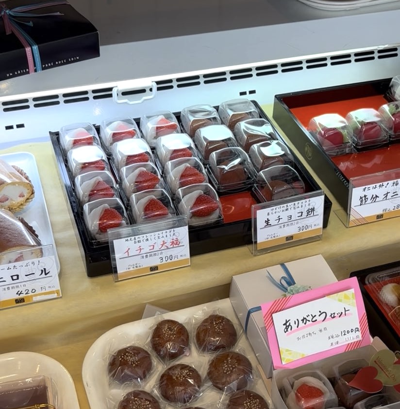 つたや製菓舗のイチゴ大福