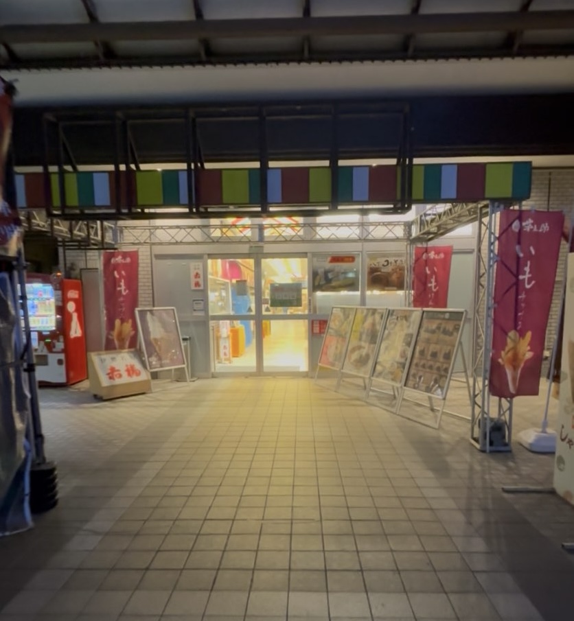 キッチン杏（豊田市）　上郷SAの入口