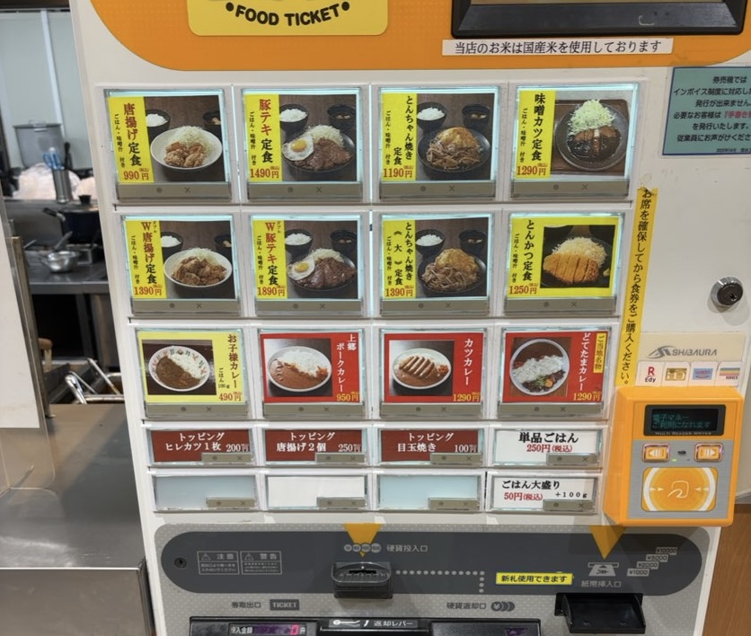 キッチン杏（豊田市）　メニュー