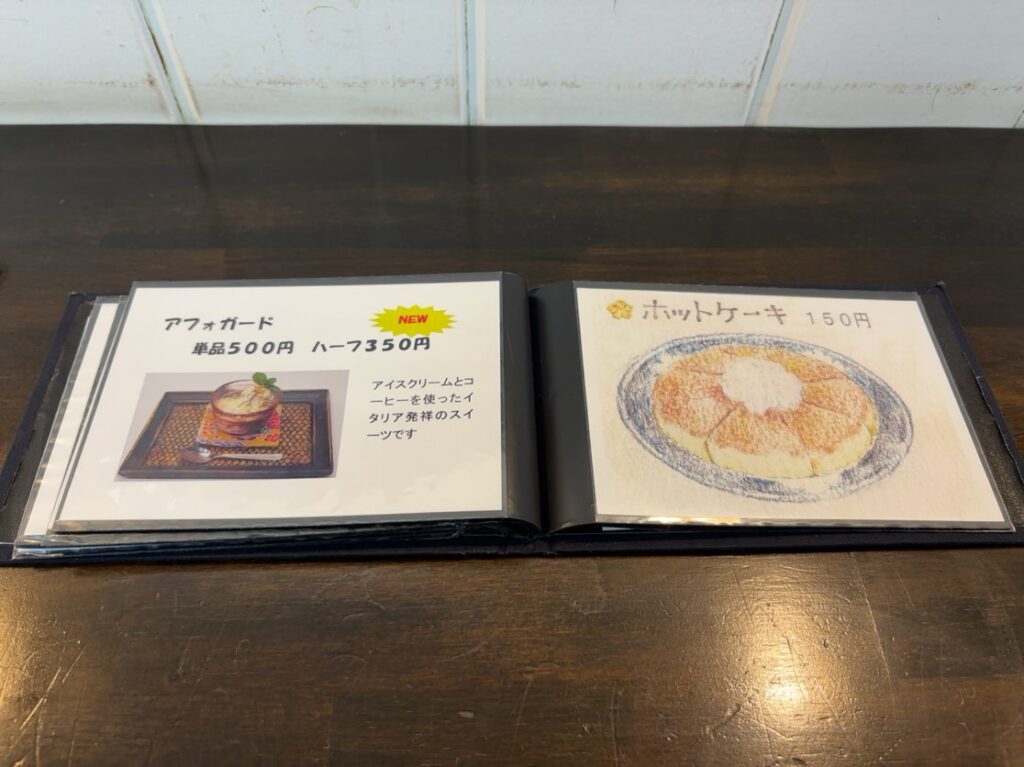 琉球cafe てぃーだかんかん（豊田市）　デザートメニュー