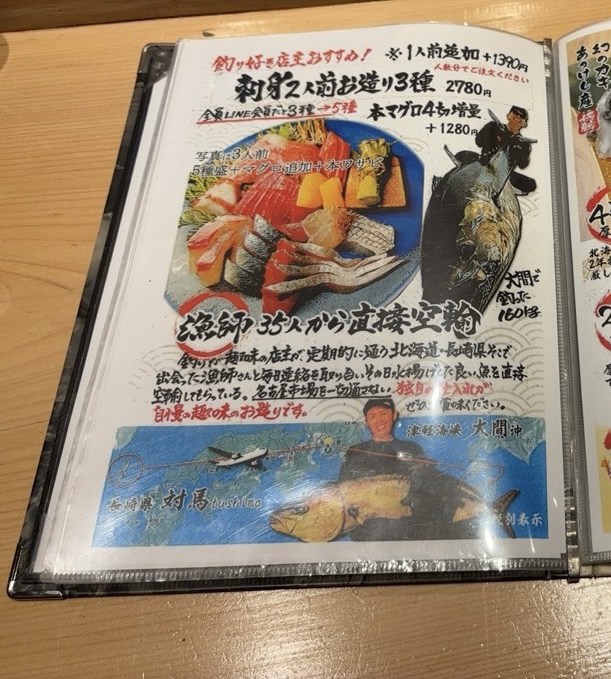 かき小屋 厚岸水産 豊田本店　一品メニュー