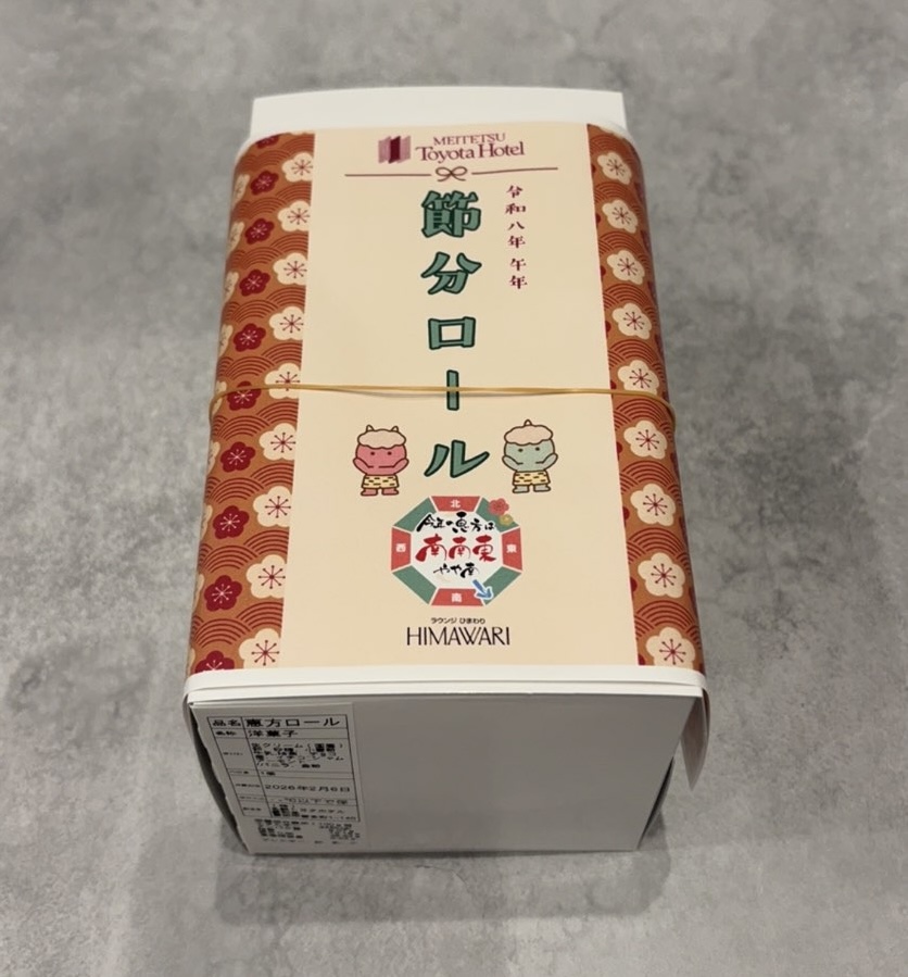名鉄トヨタホテル スイーツ恵方巻