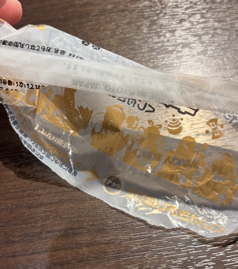 蒸キゲン～jokigen～ 豊田店　当たり付のおしぼり