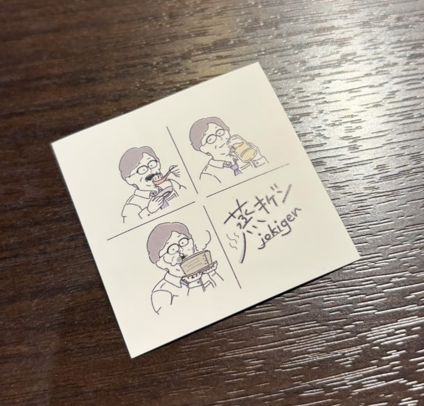 蒸キゲン～jokigen～ 豊田店　当たりステッカー