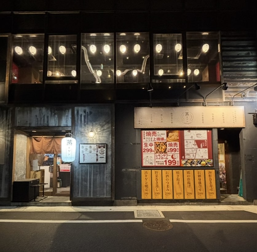 蒸キゲン～jokigen～ 豊田店　外観