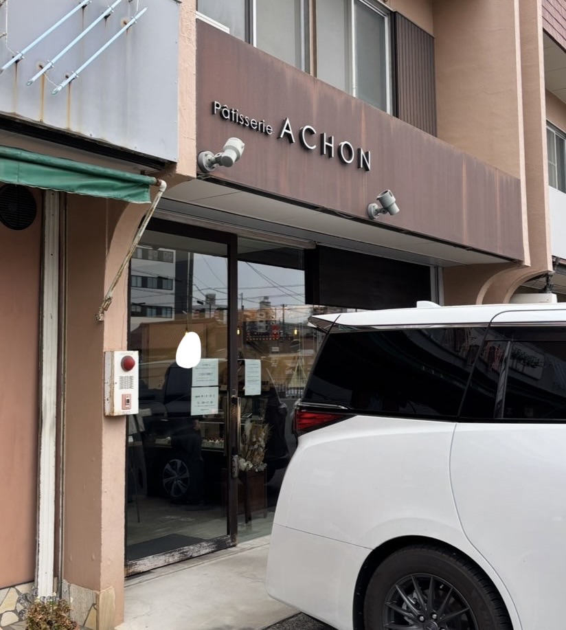 パティスリーアション（ACHON） 外観