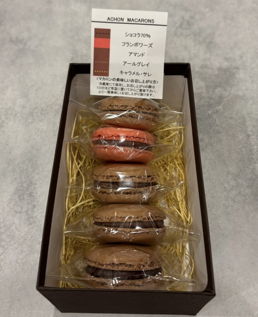 パティスリーアション（ACHON）　マカロン5個セット