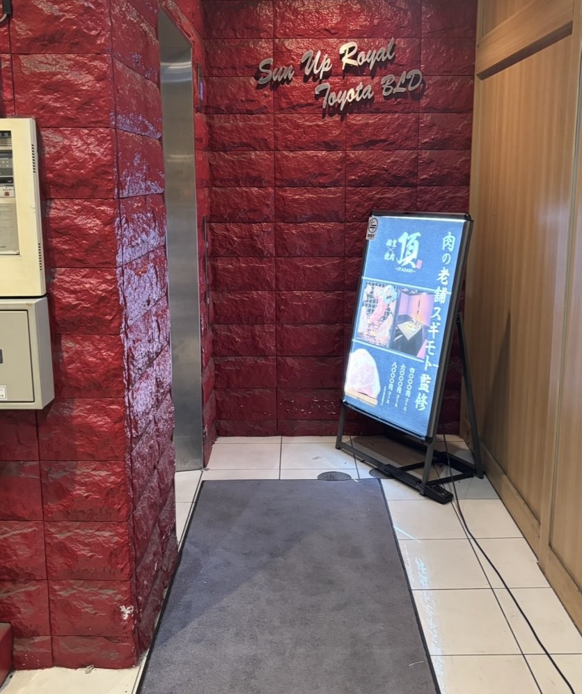 ごくらく荘 豊田市駅前店　エレベーター前