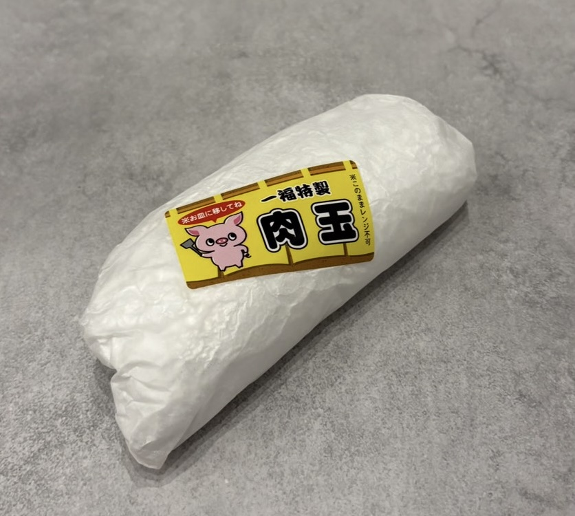 一福(豊田市) お好み焼き