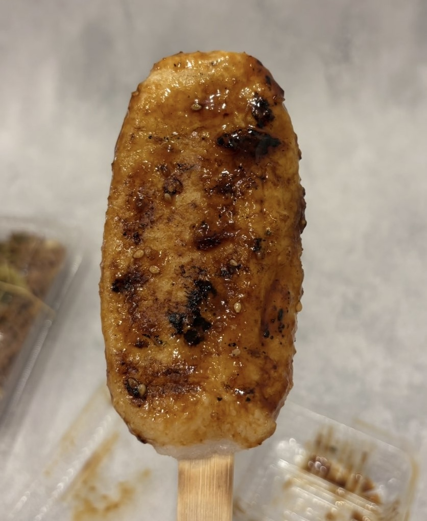 一福(豊田市) 五平餅