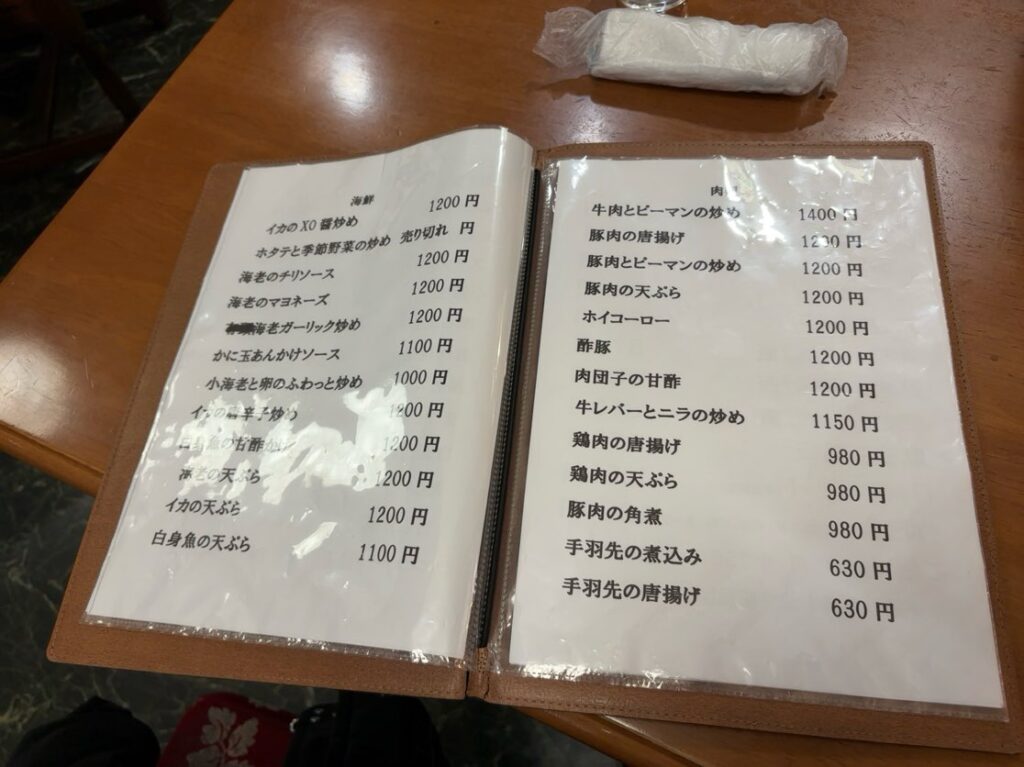 豊来飯店（豊田市）　フードメニュー