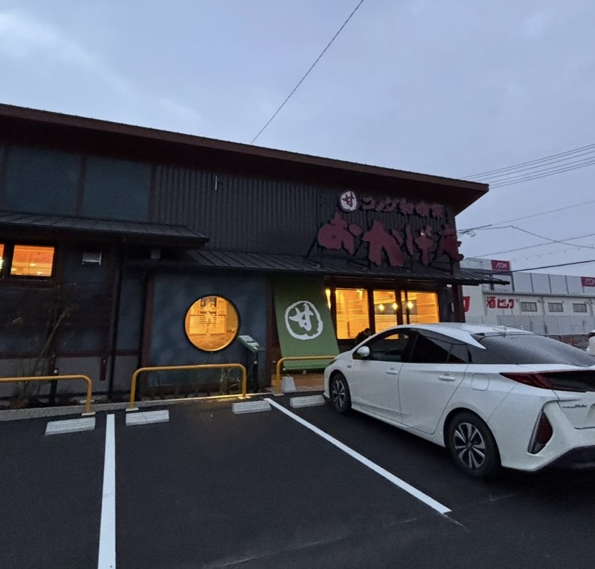 おかげ庵 イオンスタイル豊田店 外観