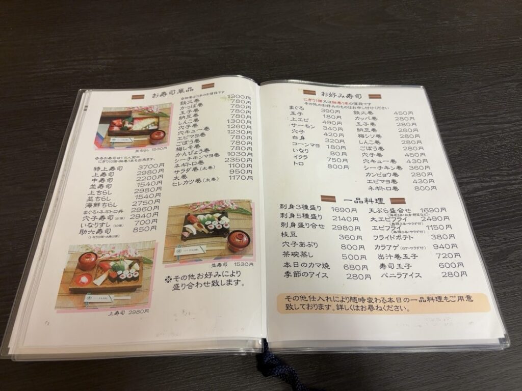 達磨四季彩庵(豊田市) 単品メニュー