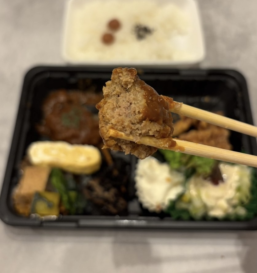 キッチン和楽（豊田市）　ハンバーグ