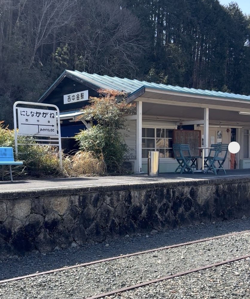 西中金ふれあいステーション　廃駅
