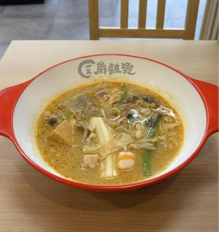 一品麻辣湯 豊田市駅　牛骨麻辣湯