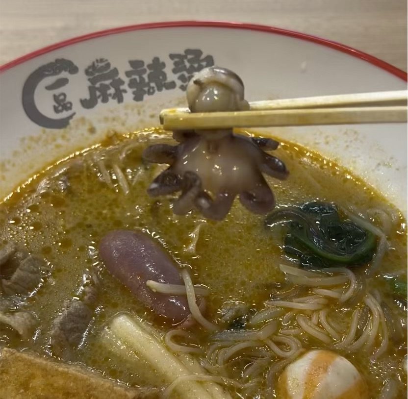 一品麻辣湯 豊田市駅　牛骨麻辣湯 タコ