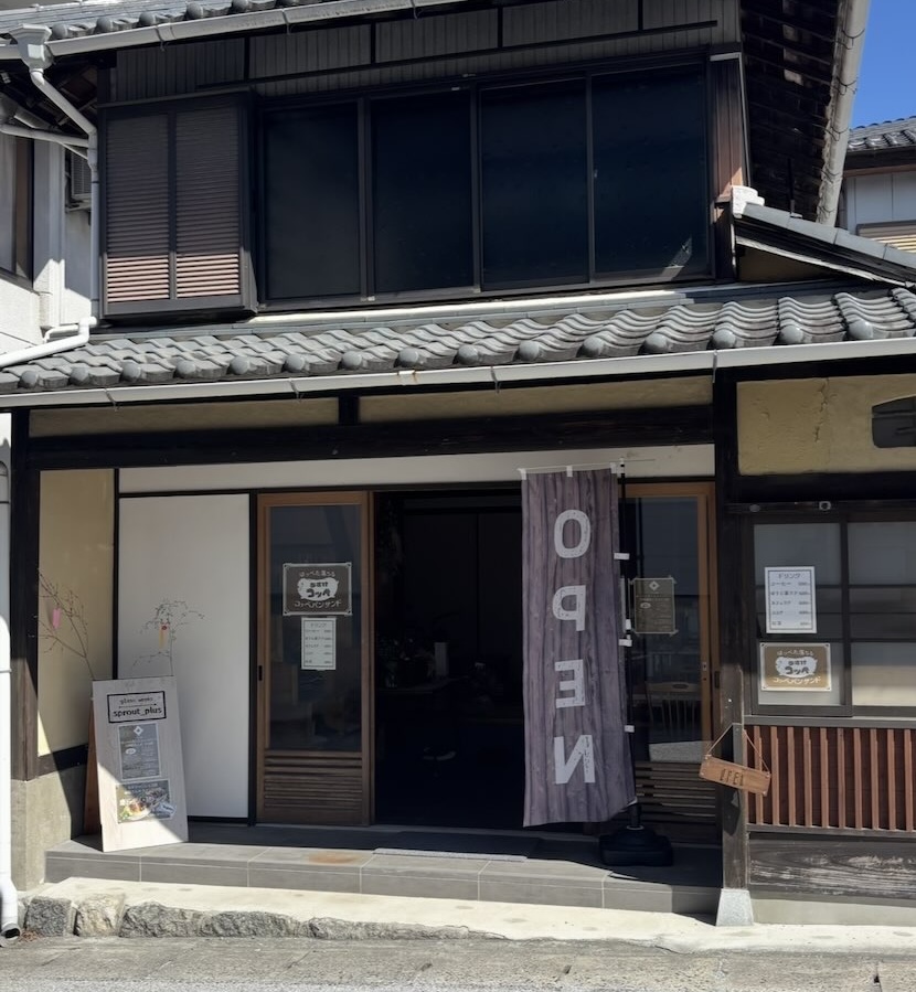 あすけコッペ（豊田市足助） 外観