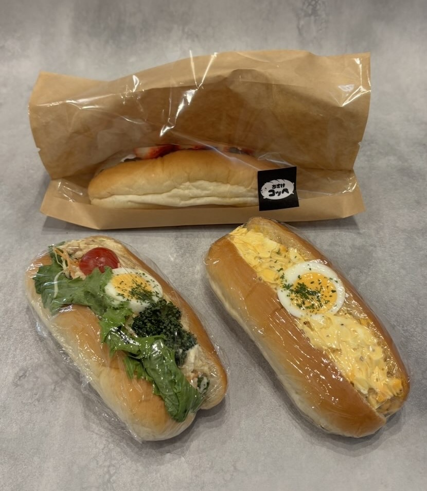 あすけコッペ（豊田市足助）　注文したコッペパン