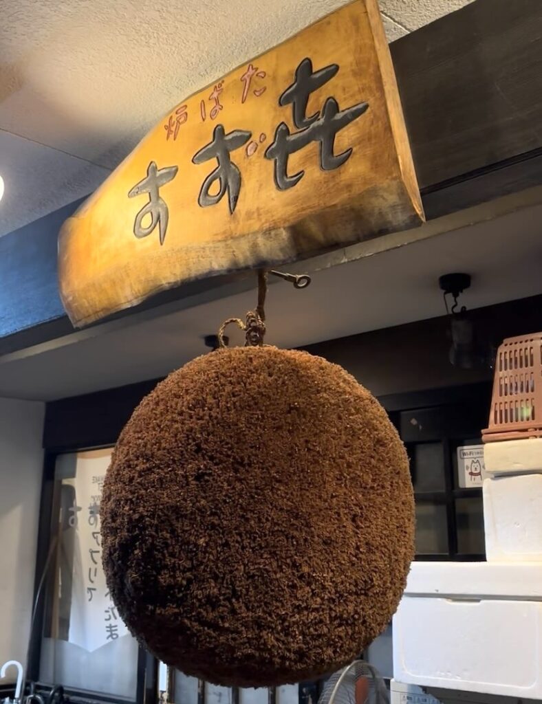 炉ばた すず㐂（豊田市） 外観