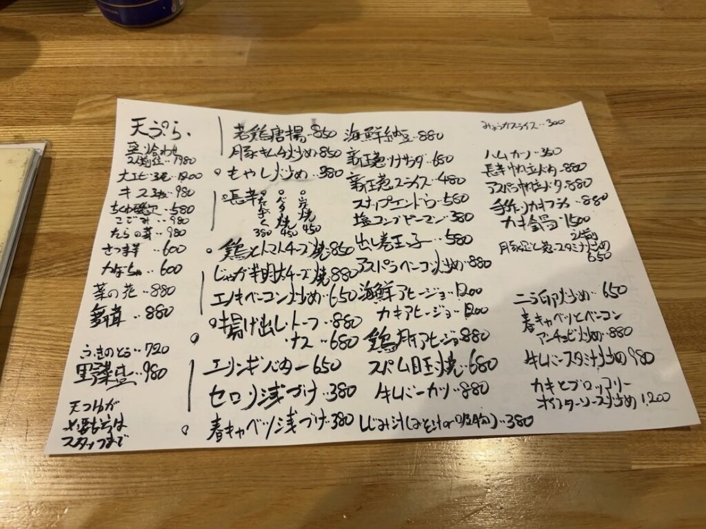 炉ばた すず㐂（豊田市）　おすすめメニュー