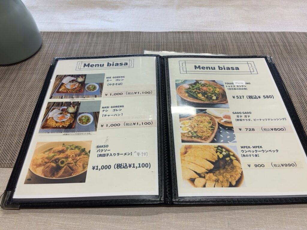 ガルーダ&スディマンピール(豊田市) 単品メニュー