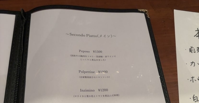 とらっとりあCo（豊田市）　メインメニュー