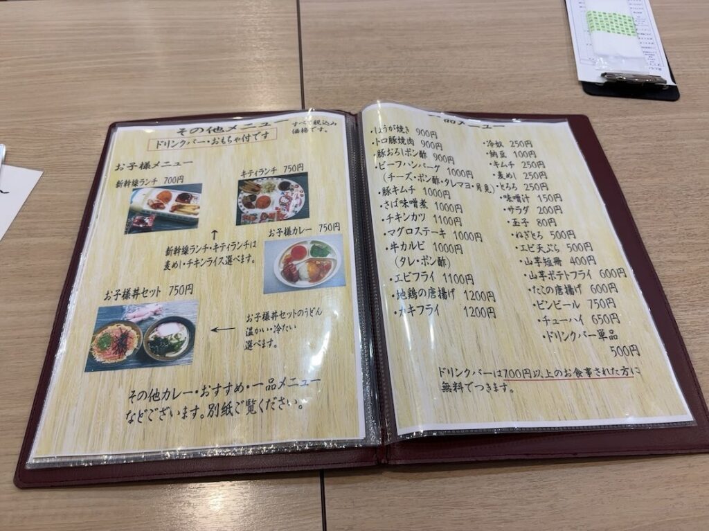 麦とろガーデン 豊田メグリア本店　その他メニュー