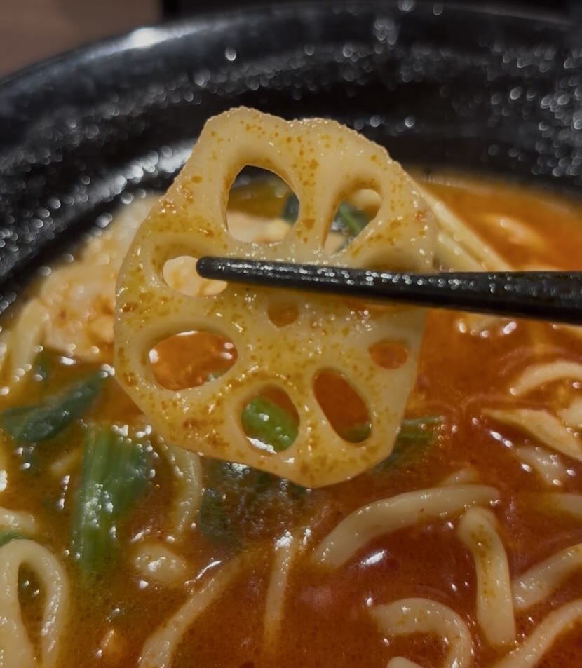 きがる家 豊田本新町本店　家系麻辣湯麺のレンコン