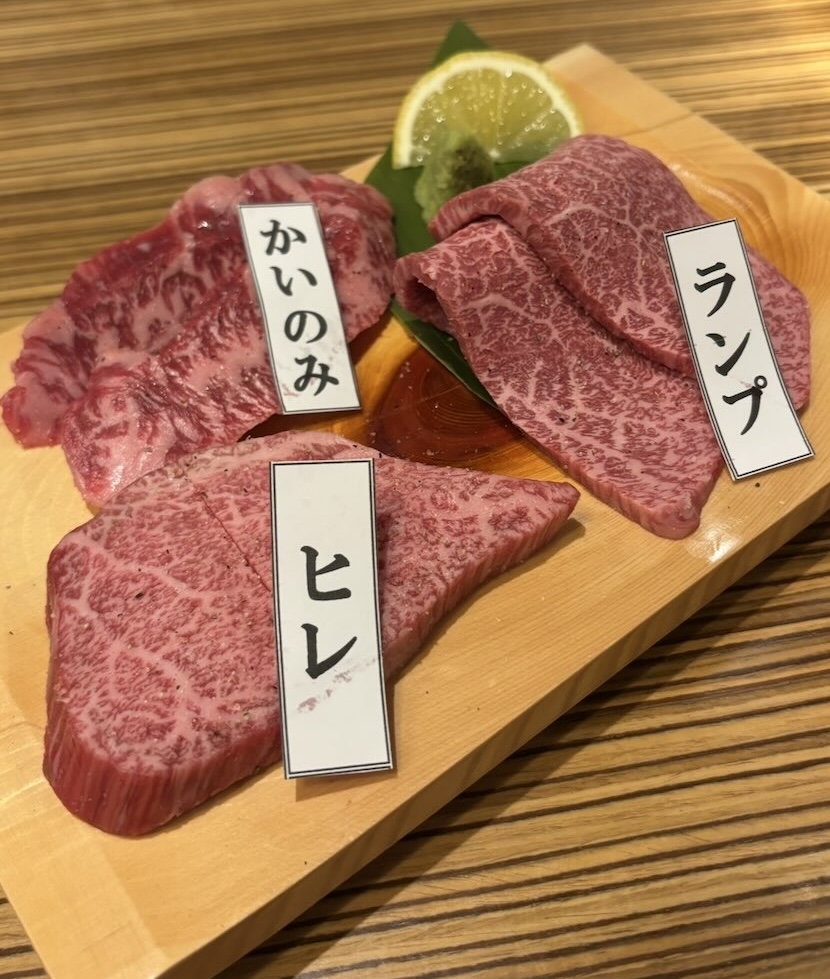 焼肉ホルモンせがれ(豊田市) 赤身3種盛り