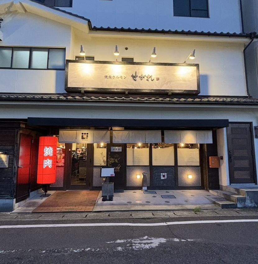 焼肉ホルモンせがれ(豊田市) 外観