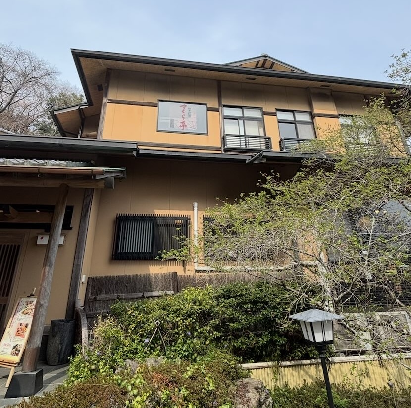 さくら亭 豊龍閣(豊田市) 外観