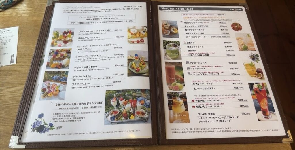 Halleloo Garden（みよし市）　デザートメニュー