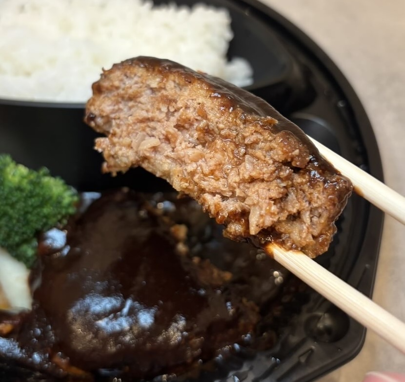 洋食やすひろ(豊田市) ハンバーグ