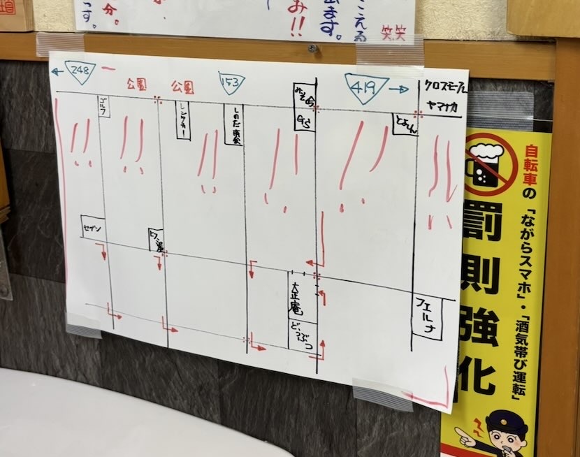 豊田大正庵 本店　お店への入り方