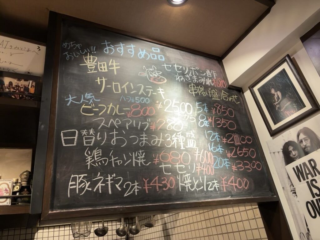 BEAT（豊田市駅）　フードメニュー