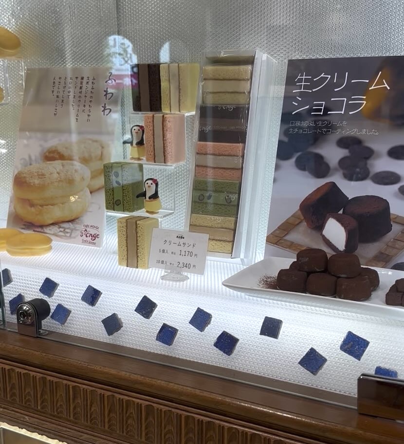 ケーキハウス アンジュ（Ange)平戸橋店　クリームサンド