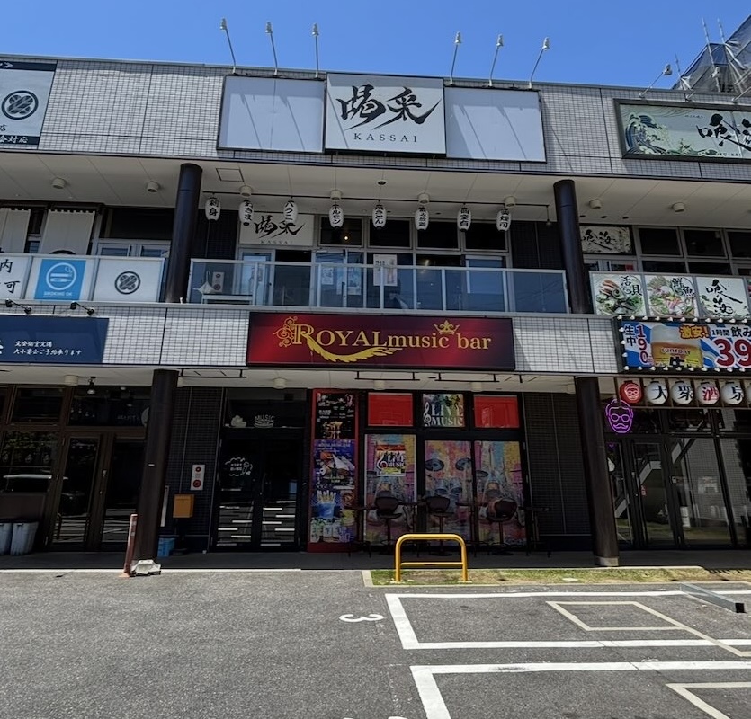 大衆居酒屋 喝采（豊田市） 外観